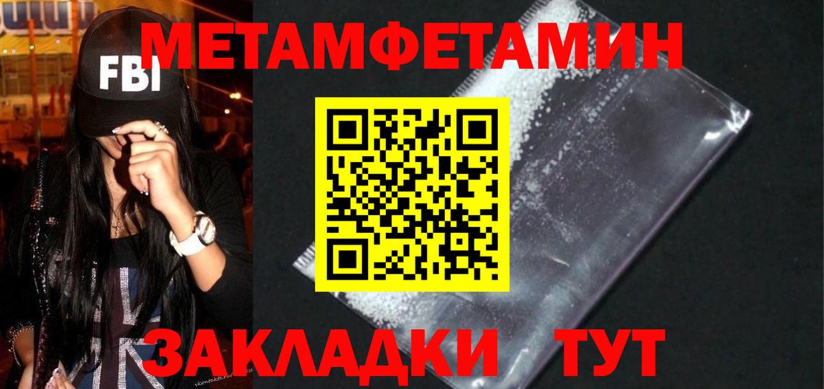 Amphetamine 98% Щёлково