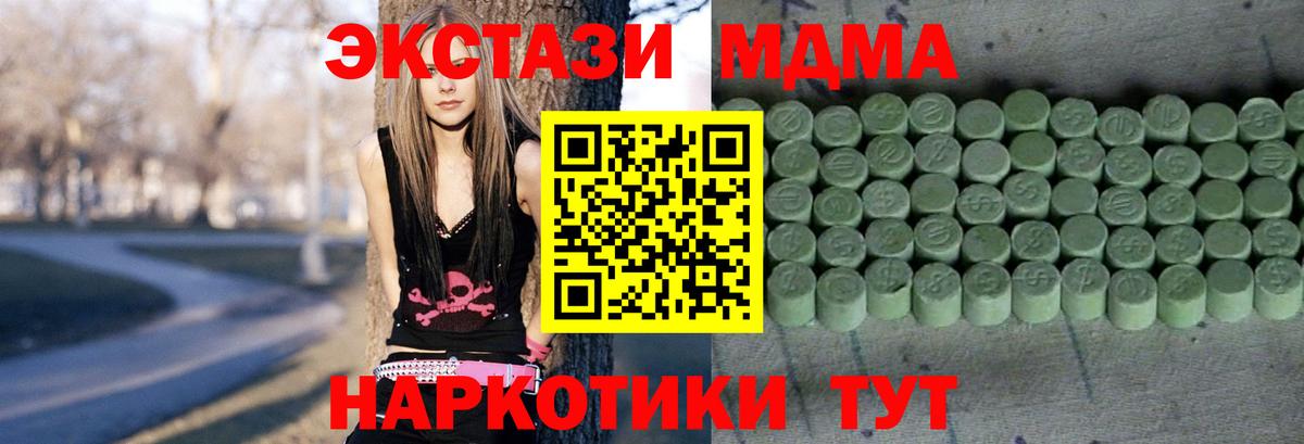 Ecstasy VHQ Щёлково