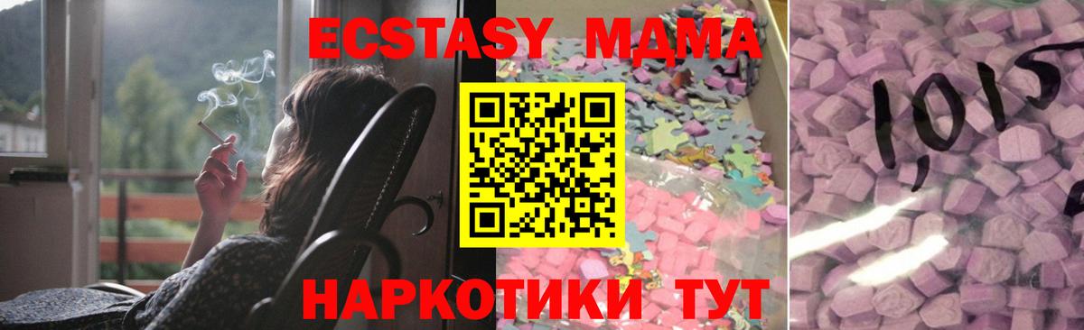 Ecstasy круглые  Экстази  Щёлково  Экстази louis Vuitton  Вход с VPN 