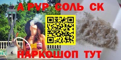 мефедрон VHQ Дубна