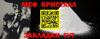 мефедрон VHQ Дубна