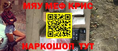 мефедрон VHQ Дубна