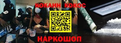 круглые Донецк