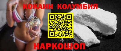 мефедрон VHQ Дубна