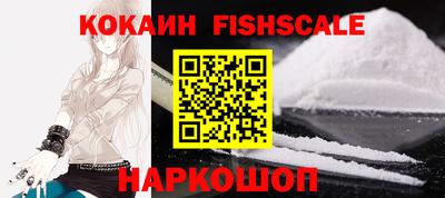 мефедрон VHQ Дубна