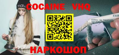 герыч Донской