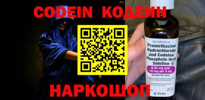 круглые Донецк