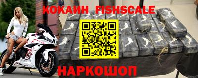 мефедрон VHQ Дубна