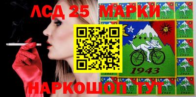 круглые Донецк