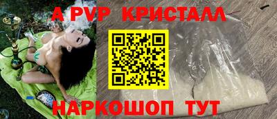 герыч Донской