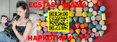 мефедрон VHQ Дубна