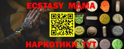 круглые Донецк