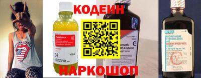 круглые Донецк
