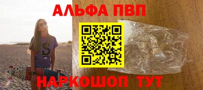 круглые Донецк