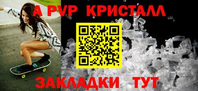 герыч Донской