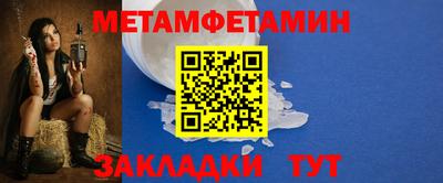 мефедрон VHQ Дубна