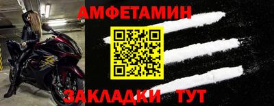 мефедрон VHQ Дубна