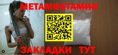 мефедрон VHQ Дубна