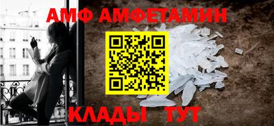 герыч Донской