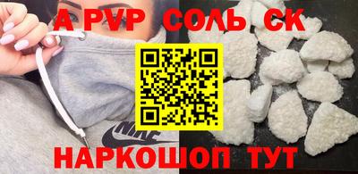 круглые Донецк
