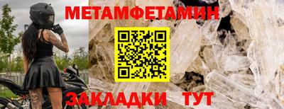 мефедрон VHQ Дубна