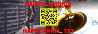 круглые Донецк