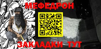 мефедрон VHQ Дубна