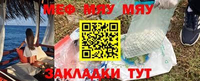 мефедрон VHQ Дубна
