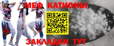 круглые Донецк