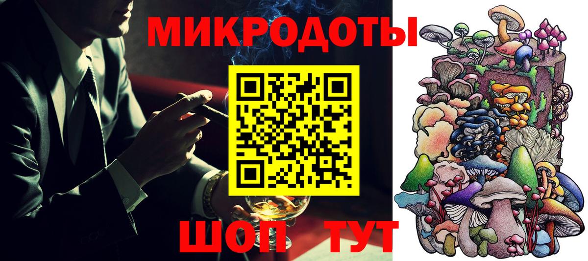 Галлюциногенные грибы Psilocybe  Вход с VPN  Щёлково 